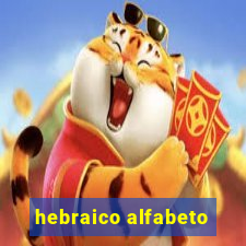 hebraico alfabeto